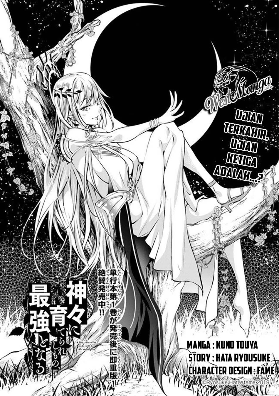 kamigami-ni-sodaterare-shimo-no-saikyou-to-naru - Chapter: 6