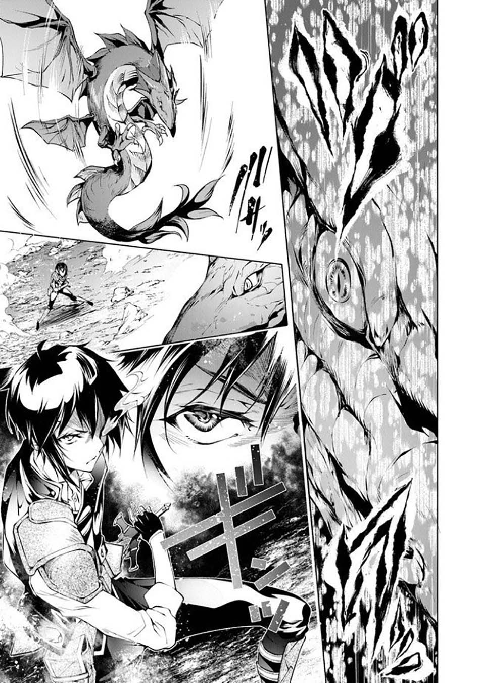 kamigami-ni-sodaterare-shimo-no-saikyou-to-naru - Chapter: 6