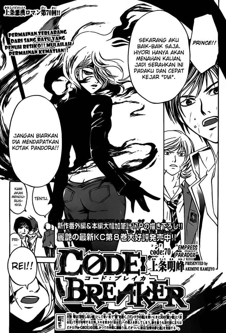 code-breaker - Chapter: 70
