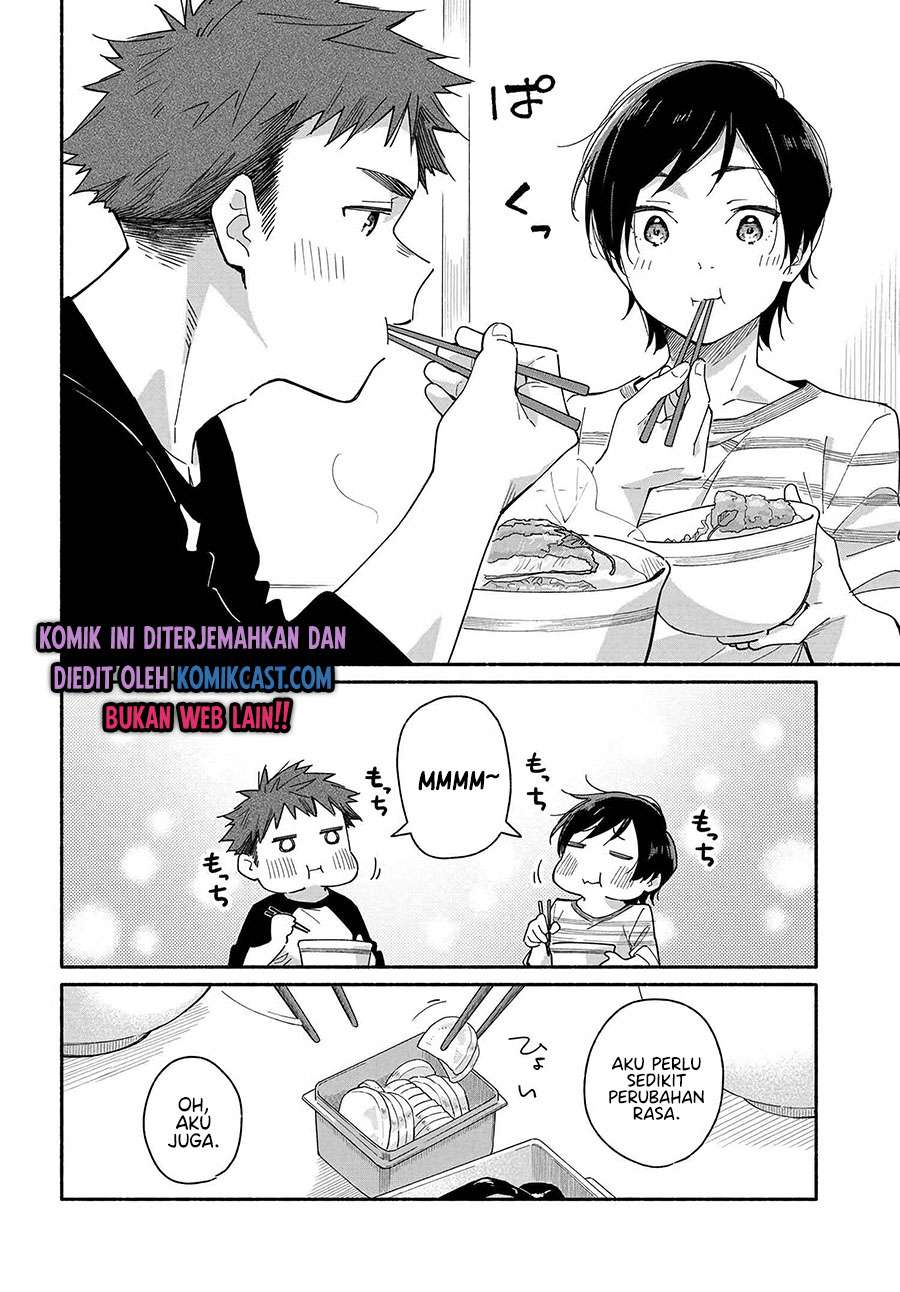 aikagi-kun-to-shiawase-gohan - Chapter: 1