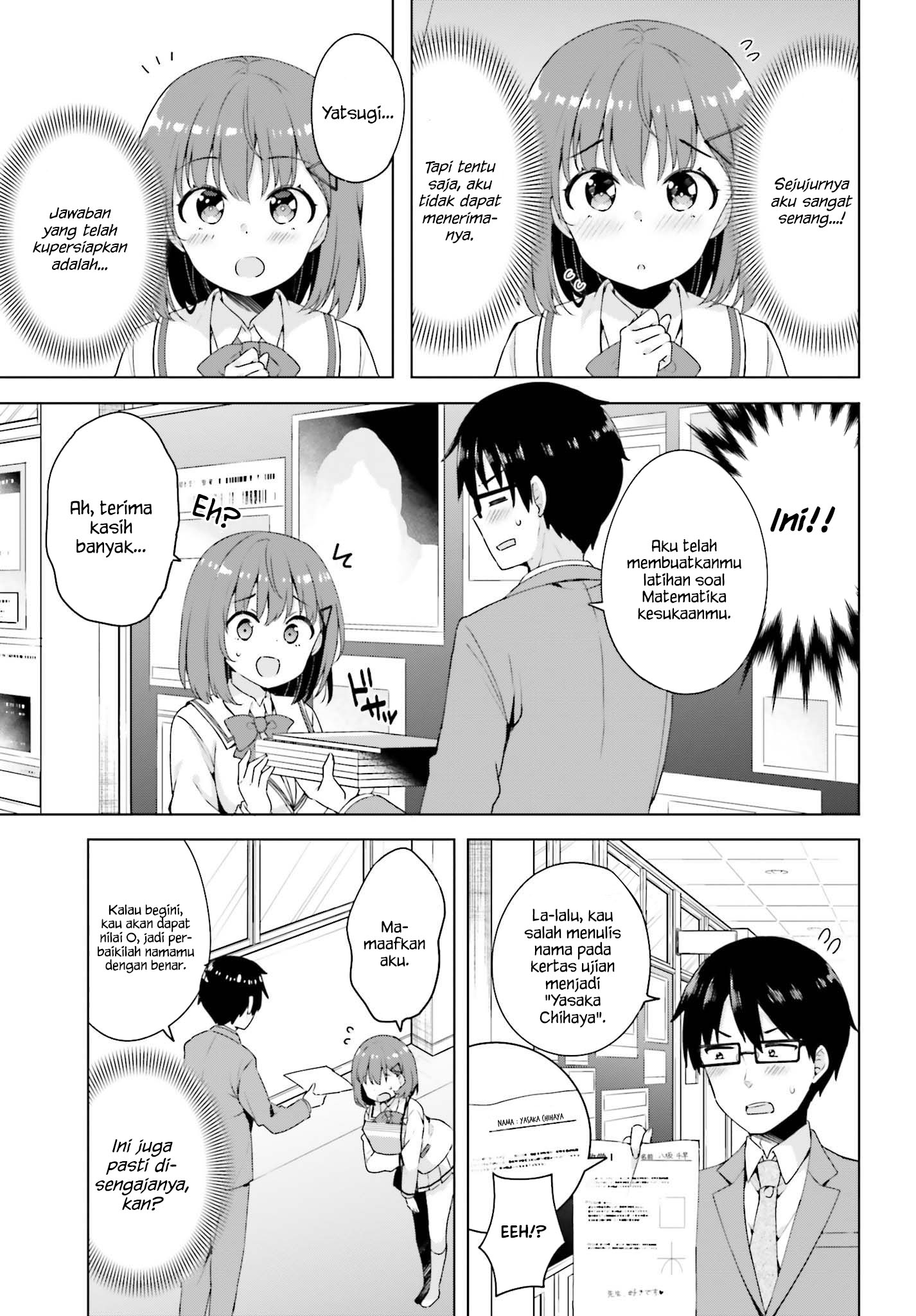 koisuru-otome-wa-eromanga-ni-yume-wo-miru - Chapter: 1