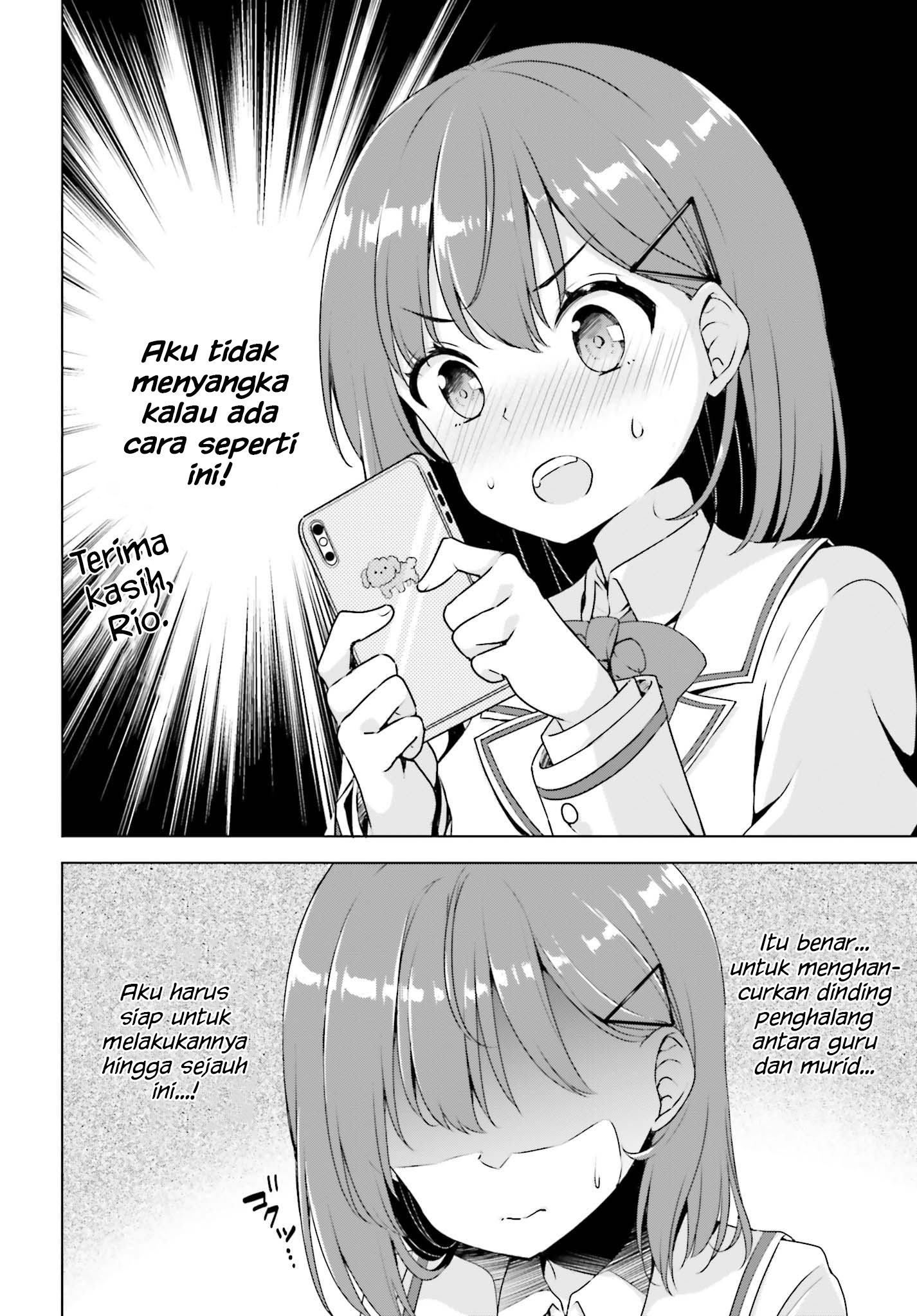 koisuru-otome-wa-eromanga-ni-yume-wo-miru - Chapter: 1