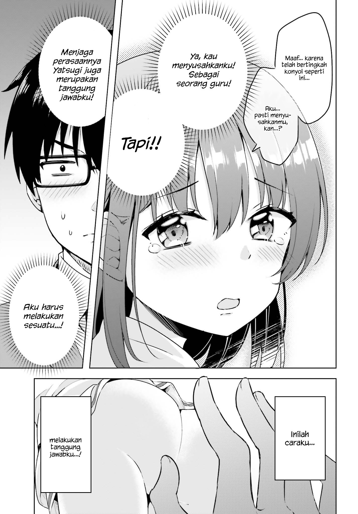 koisuru-otome-wa-eromanga-ni-yume-wo-miru - Chapter: 1