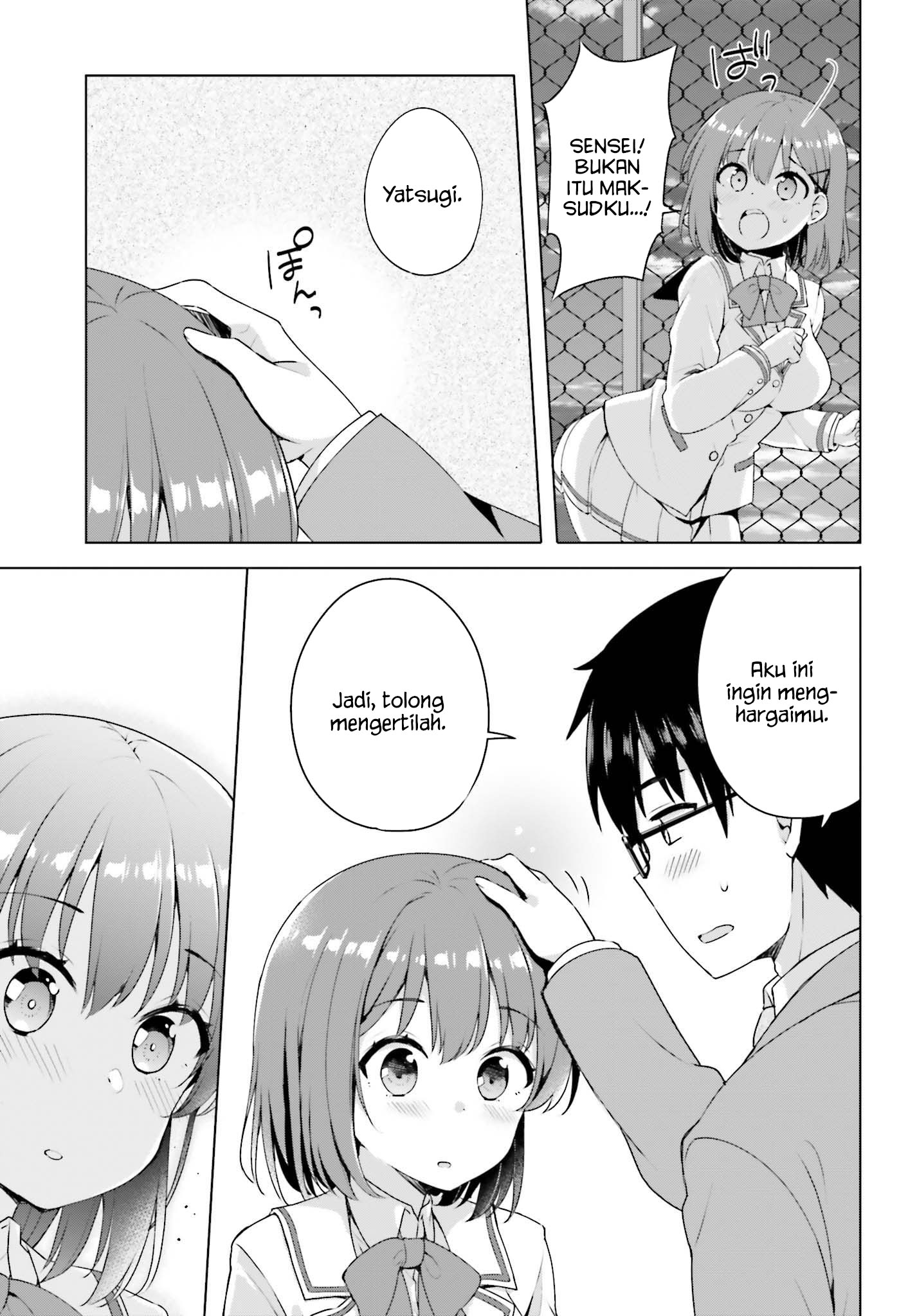 koisuru-otome-wa-eromanga-ni-yume-wo-miru - Chapter: 1