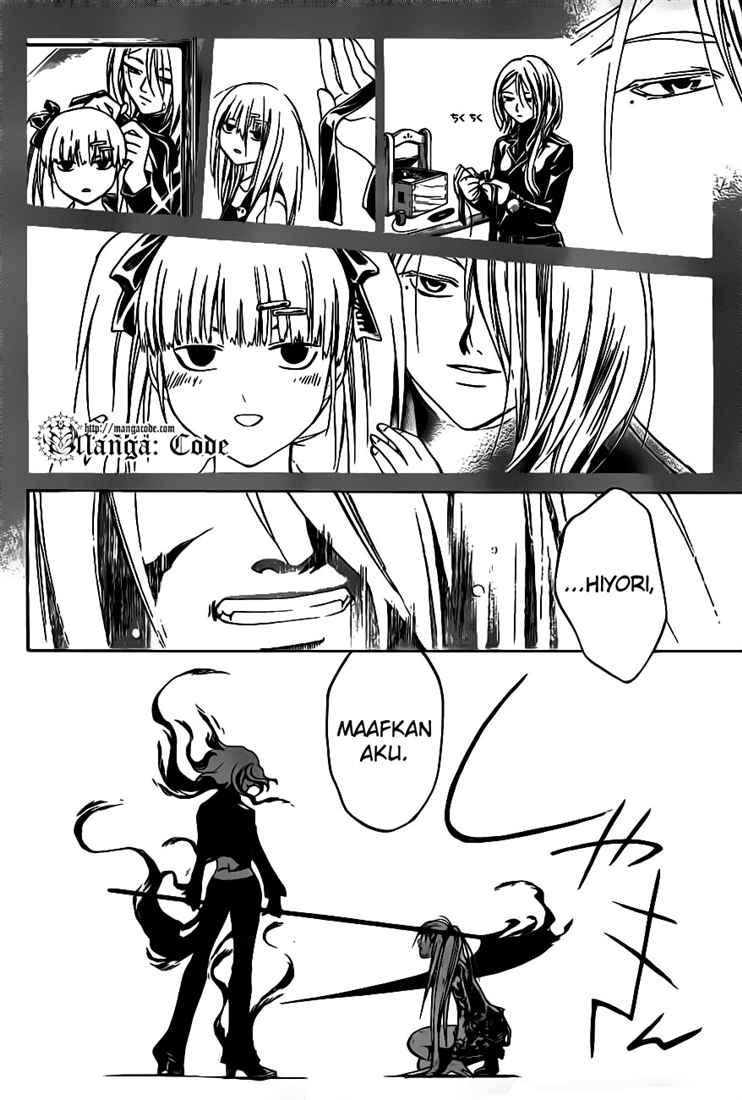 code-breaker - Chapter: 70