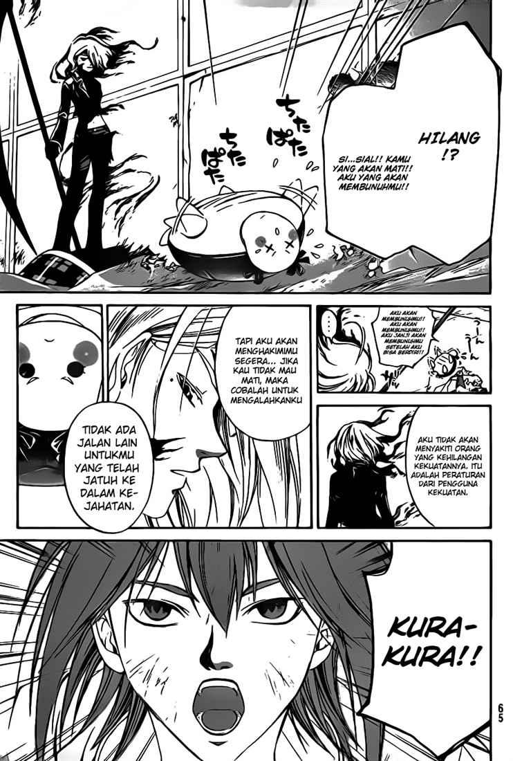 code-breaker - Chapter: 70
