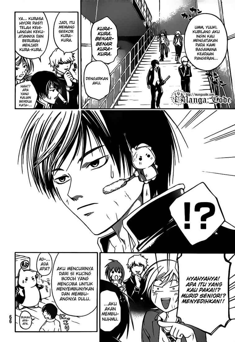 code-breaker - Chapter: 70