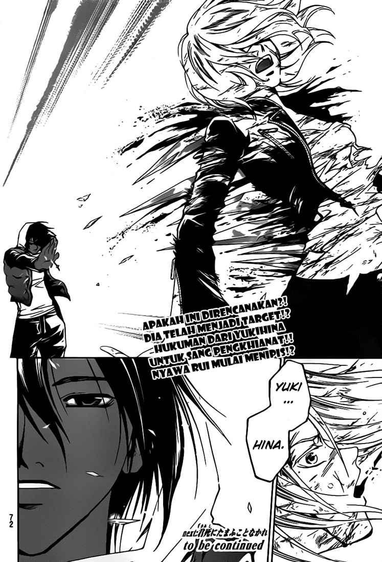 code-breaker - Chapter: 70