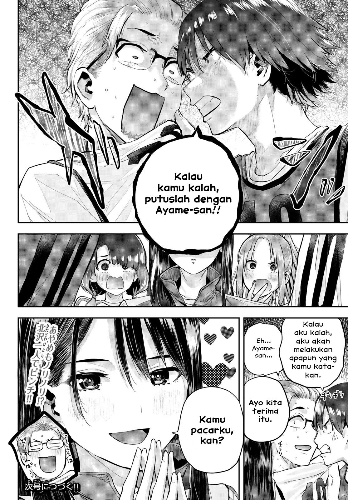 kitazawa-kun-wa-a-class - Chapter: 4