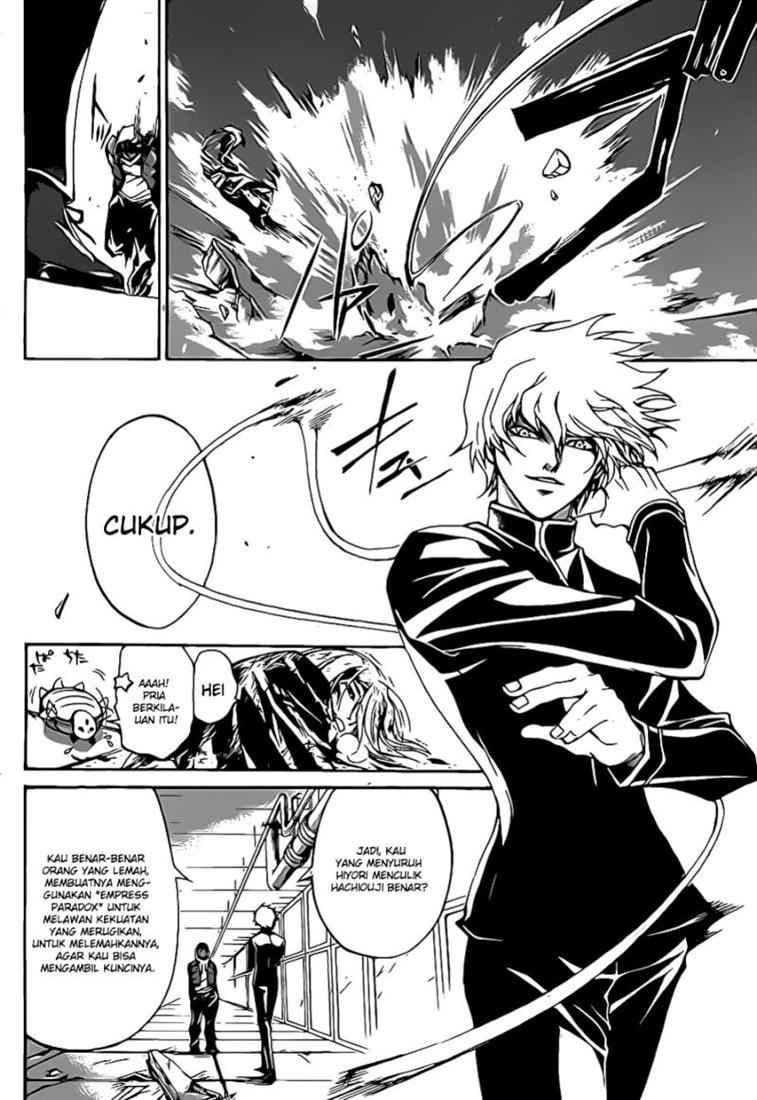 code-breaker - Chapter: 71