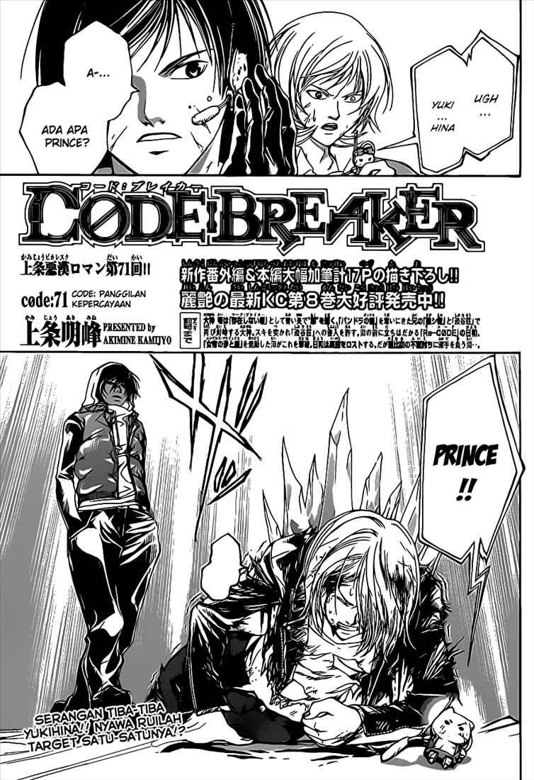 code-breaker - Chapter: 71