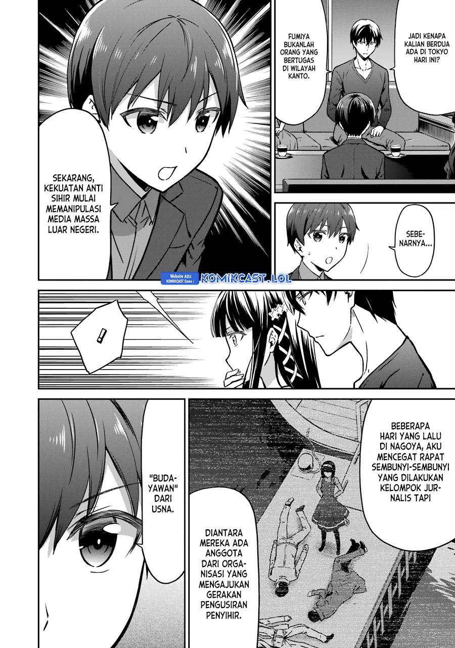 mahouka-koukou-no-rettousei-double-seven-hen - Chapter: 13