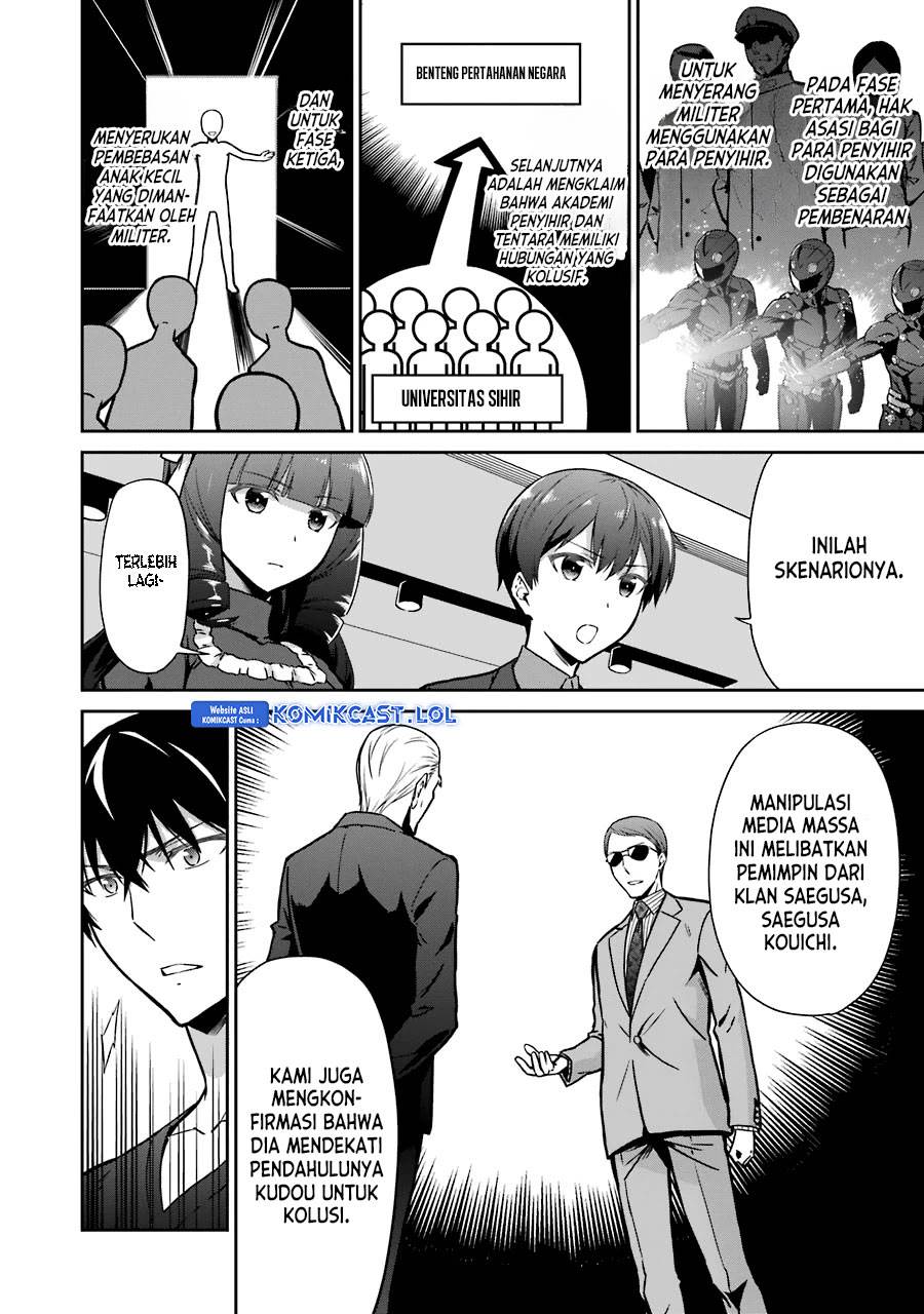 mahouka-koukou-no-rettousei-double-seven-hen - Chapter: 13