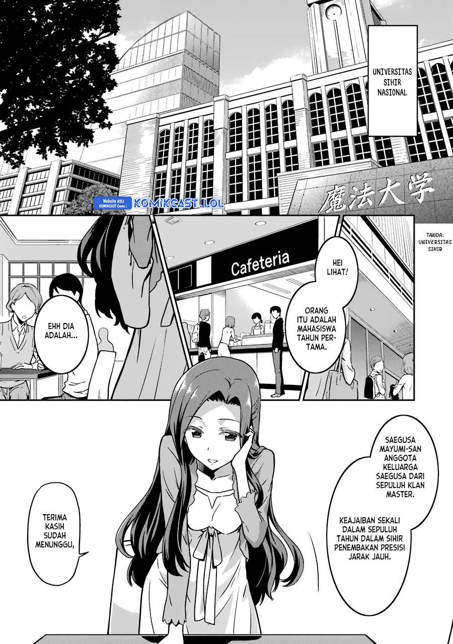 mahouka-koukou-no-rettousei-double-seven-hen - Chapter: 13