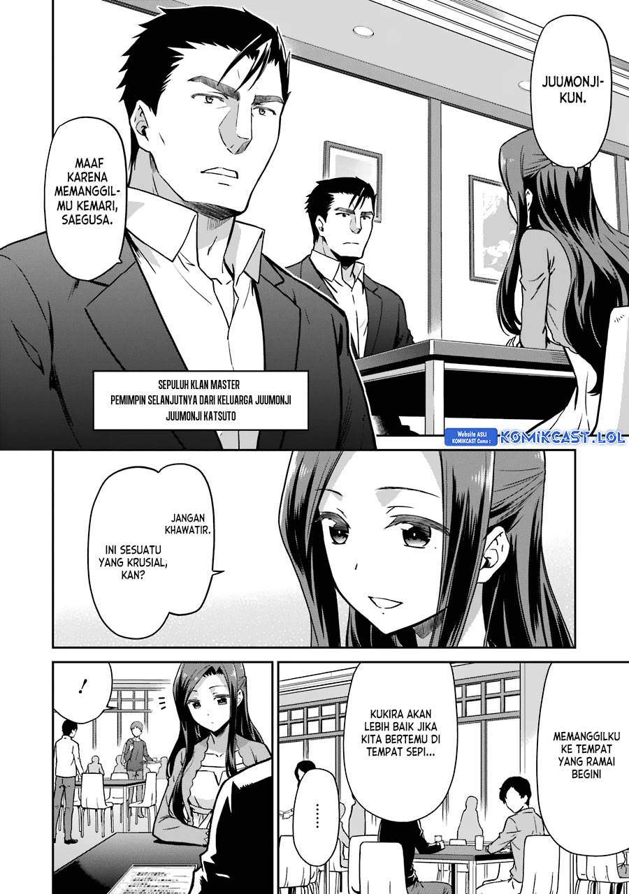 mahouka-koukou-no-rettousei-double-seven-hen - Chapter: 13