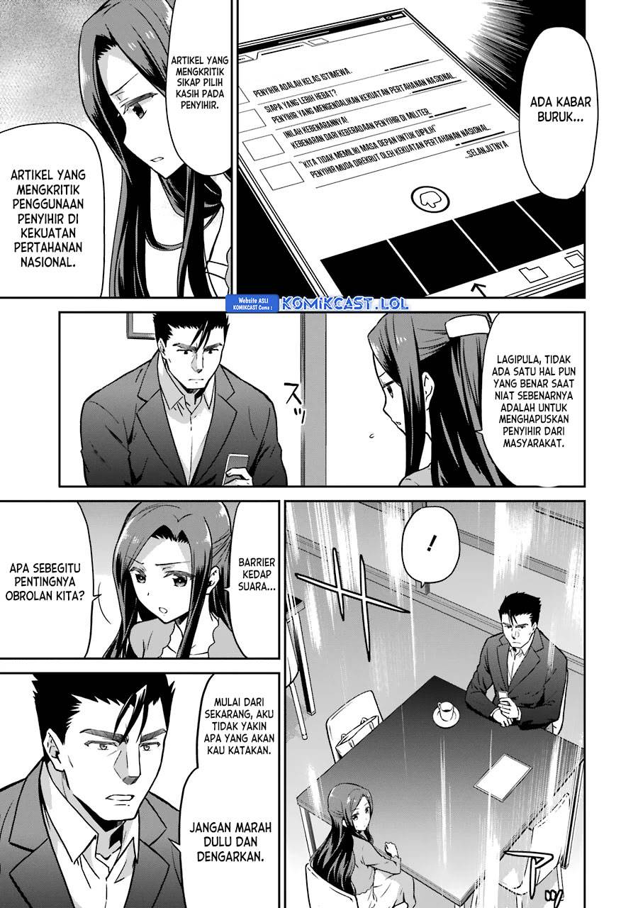 mahouka-koukou-no-rettousei-double-seven-hen - Chapter: 13