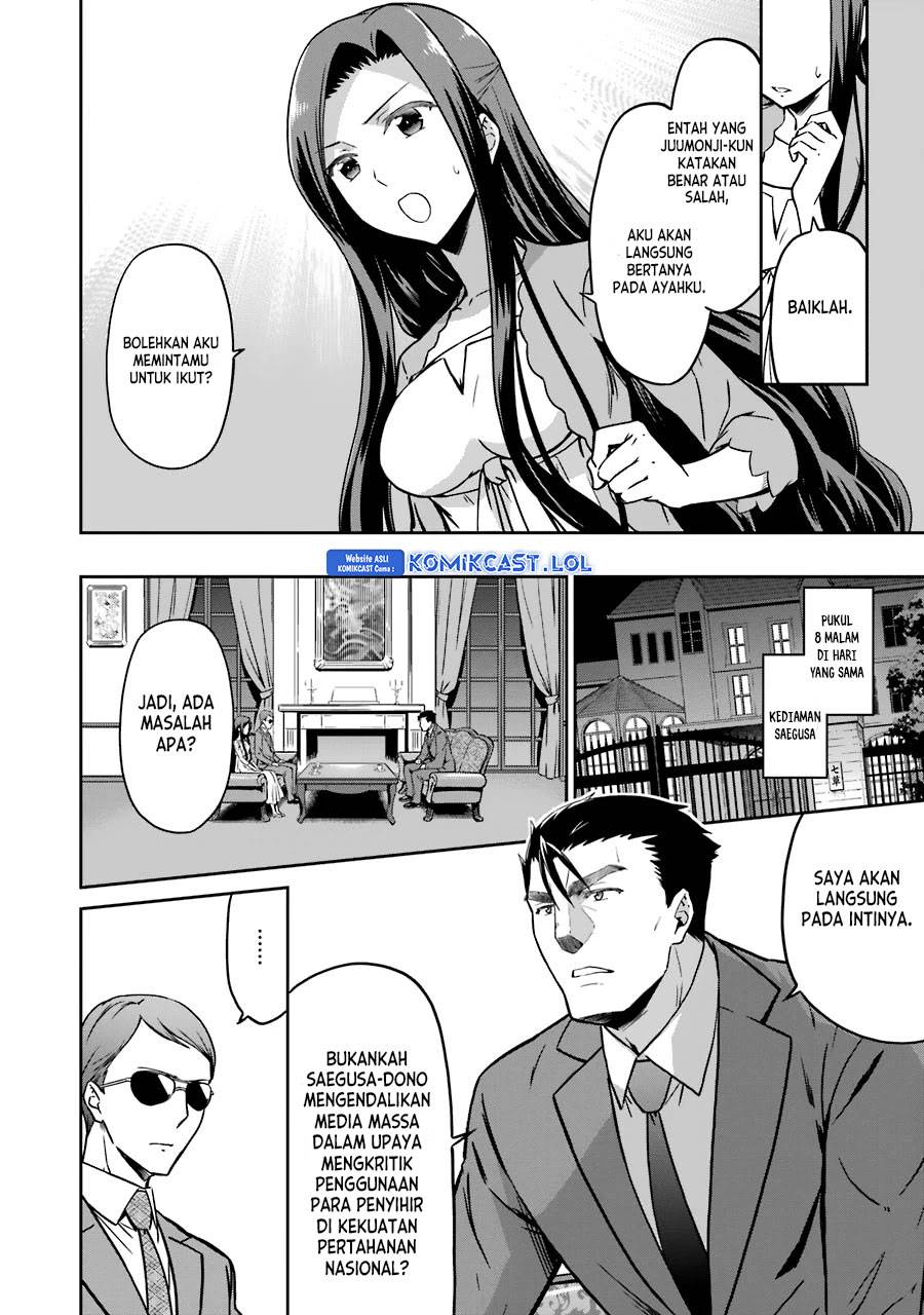 mahouka-koukou-no-rettousei-double-seven-hen - Chapter: 13