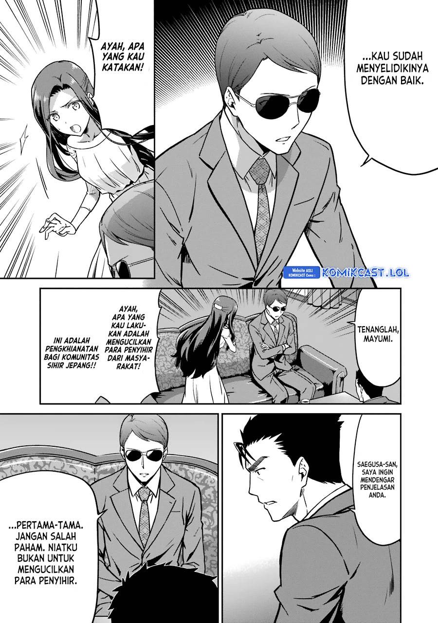 mahouka-koukou-no-rettousei-double-seven-hen - Chapter: 13