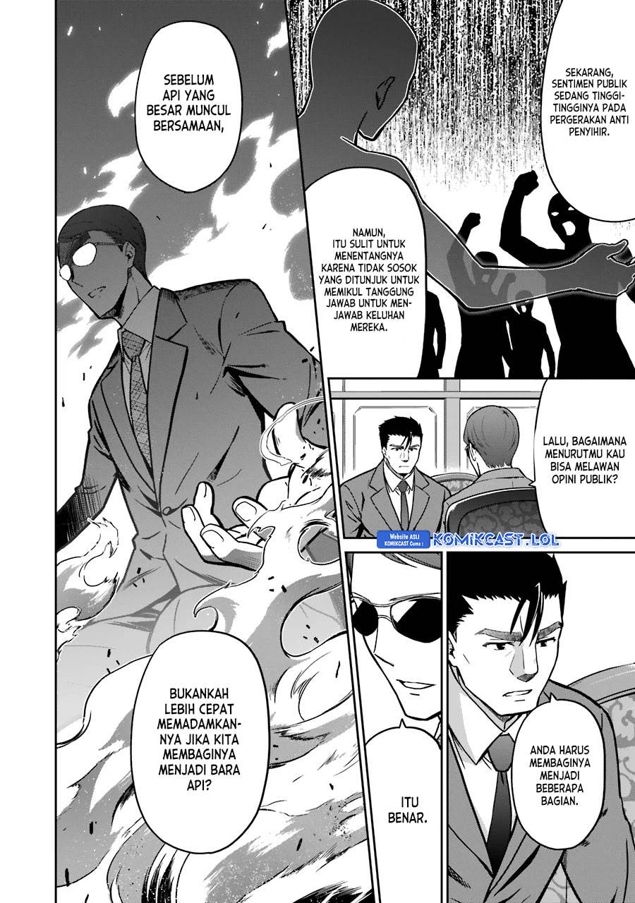 mahouka-koukou-no-rettousei-double-seven-hen - Chapter: 13