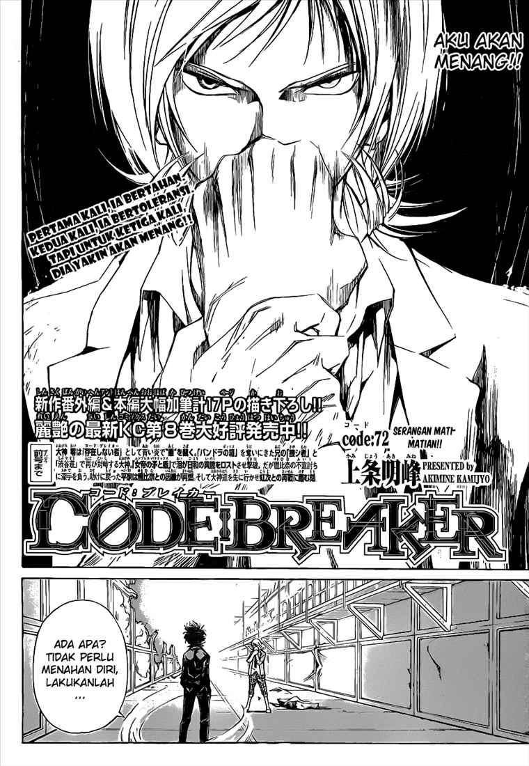 code-breaker - Chapter: 72