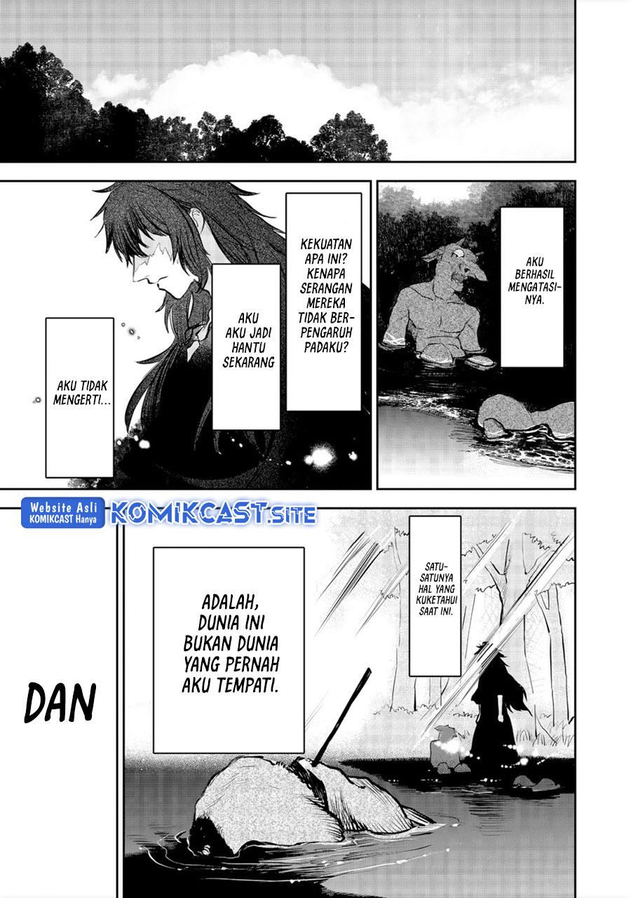 meiou-sama-ga-tooru-no-desu-yo - Chapter: 1