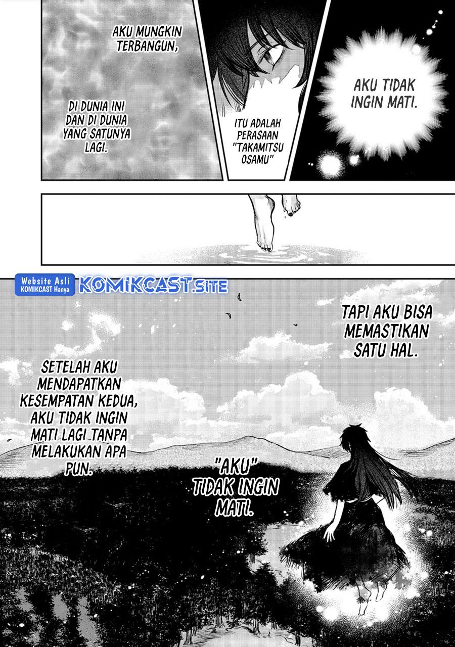 meiou-sama-ga-tooru-no-desu-yo - Chapter: 1