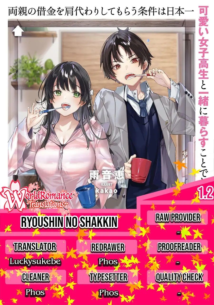 ryoushin-no-shakkin-wo-katagawari-shite-morau-jouken-wa-nihonichi-kawaii-joshikousei-to-issho-ni-kurasu-koto - Chapter: 1.2