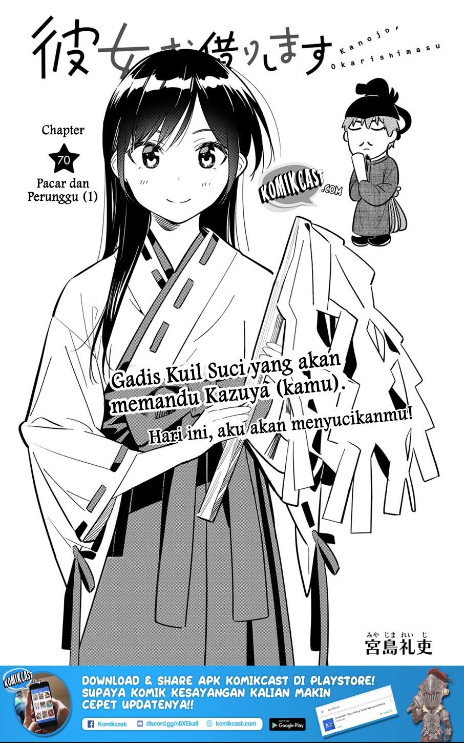 kanojo-okarishimasu - Chapter: 70