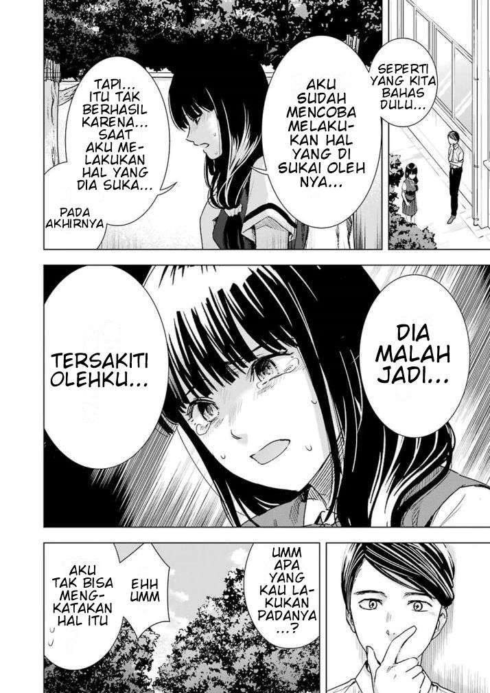 tsumi-to-kai - Chapter: 32