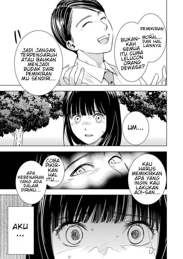 tsumi-to-kai - Chapter: 32