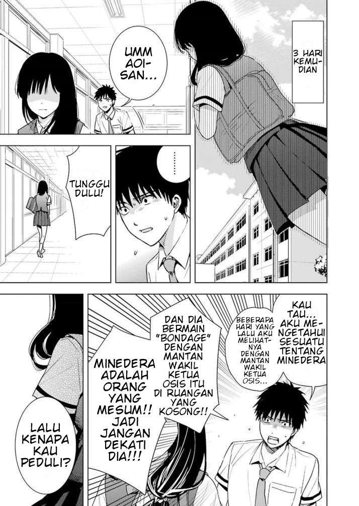 tsumi-to-kai - Chapter: 32