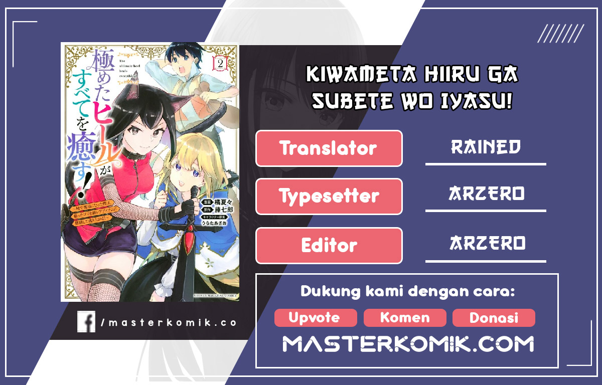 kiwameta-heel-ga-subete-wo-iyasu-mura-de-muyou-ni-natta-boku-wa-hirotta-gomi-wo-geki-rare-item-ni-shuuzen-shite-nariagaru - Chapter: 2