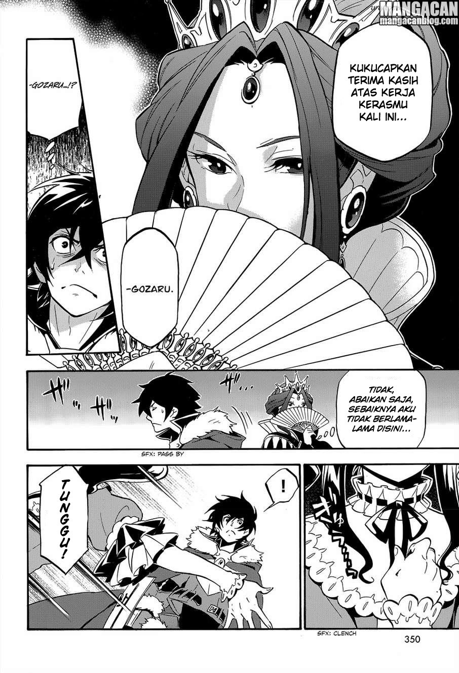 tate-no-yuusha-no-nariagari - Chapter: 19