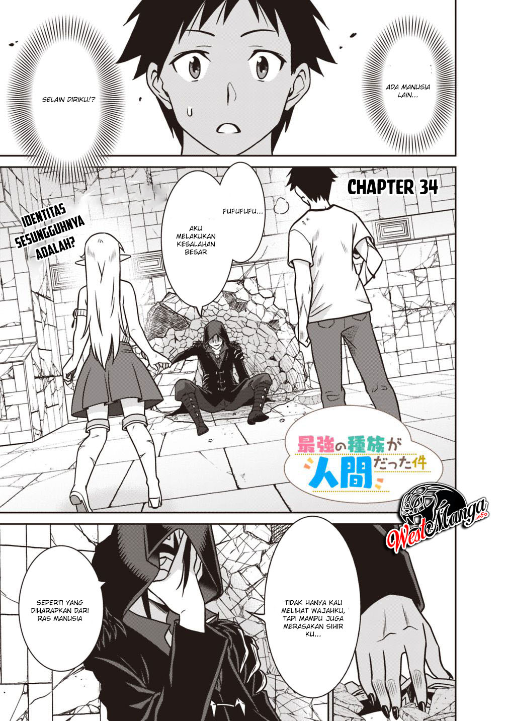 saikyou-no-shuzoku-ga-ningen-datta-ken - Chapter: 34