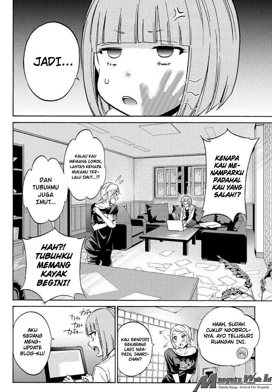 real-account - Chapter: 30