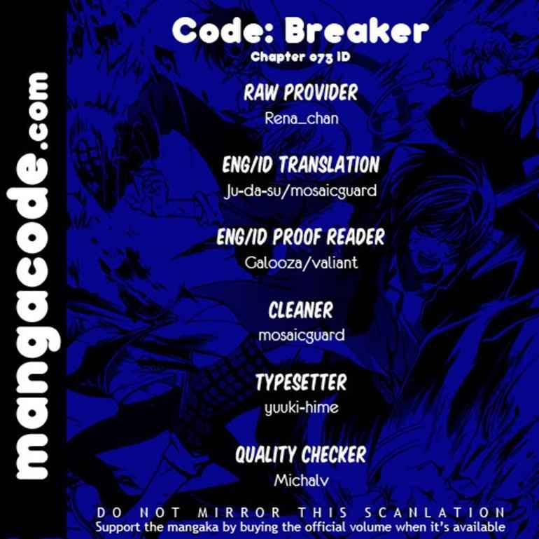 code-breaker - Chapter: 73