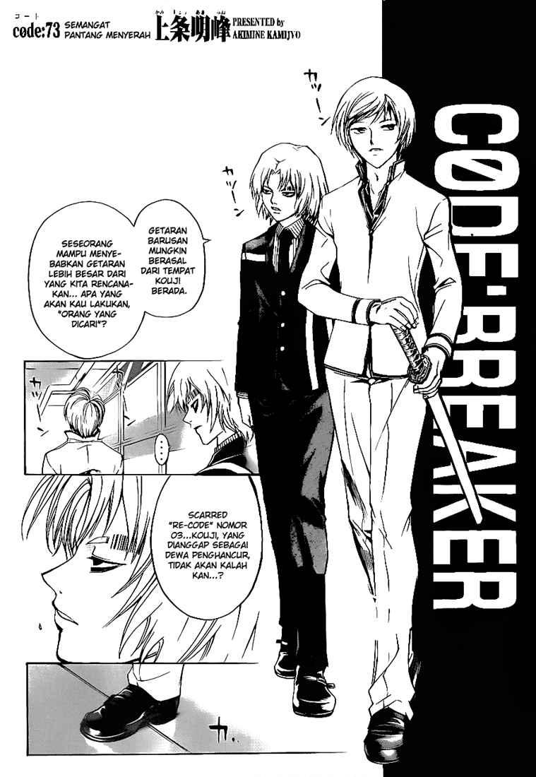 code-breaker - Chapter: 73