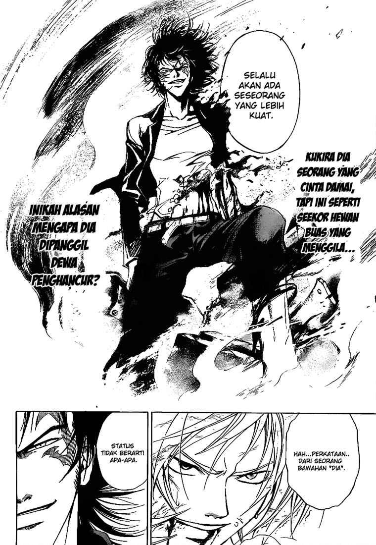 code-breaker - Chapter: 73