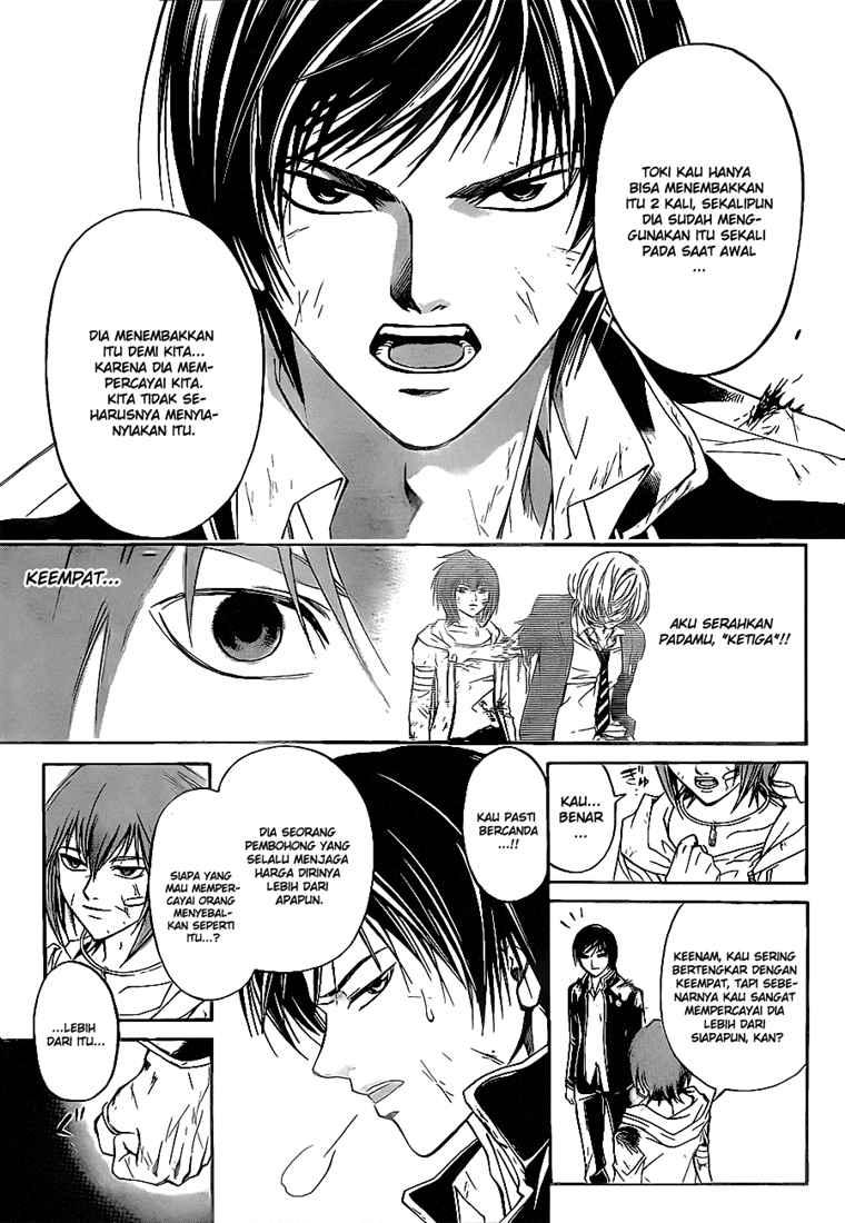 code-breaker - Chapter: 73