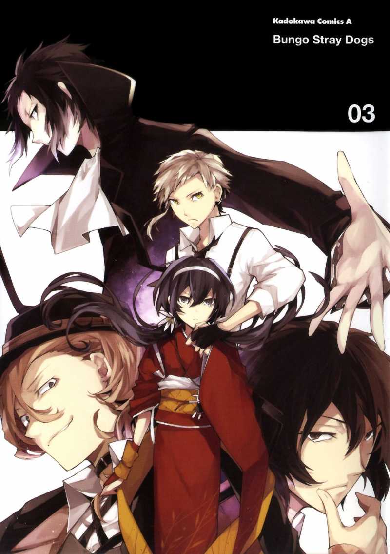 bungou-stray-dogs - Chapter: 9