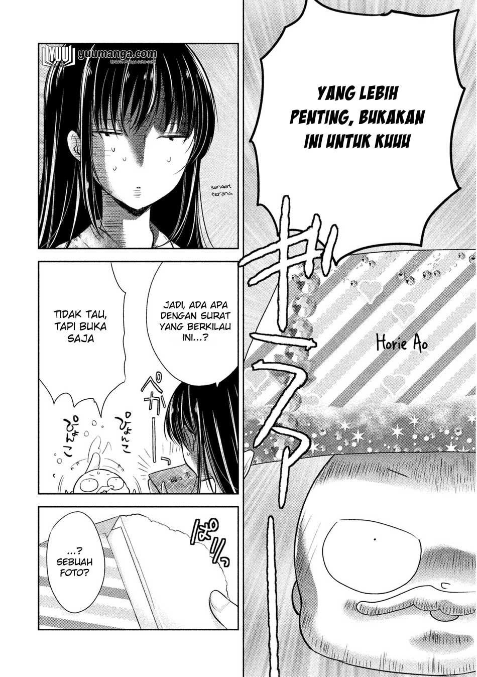 midara-na-ao-chan-wa-benkyou-ga-dekinai - Chapter: 4