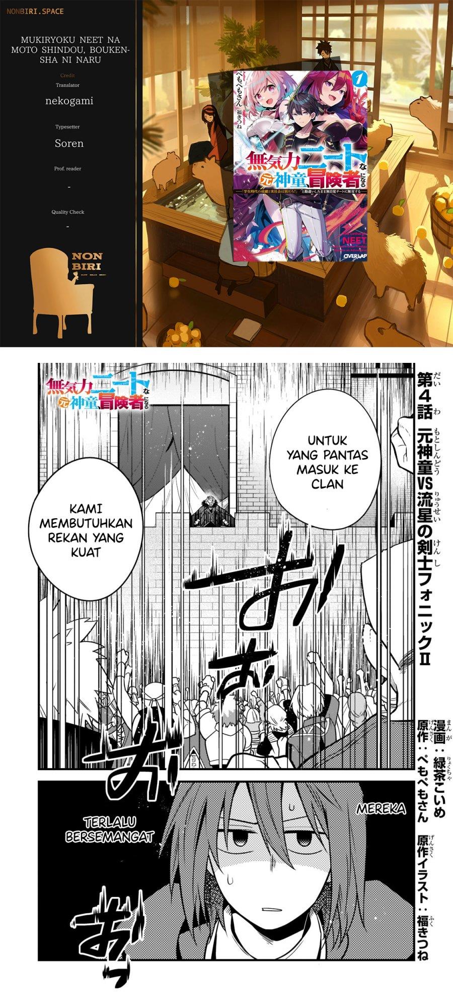 mukiryoku-neet-na-moto-shindou-boukensha-ni-naru - Chapter: 4