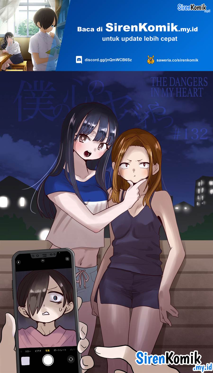 boku-no-kokoro-no-yabai-yatsu - Chapter: 132