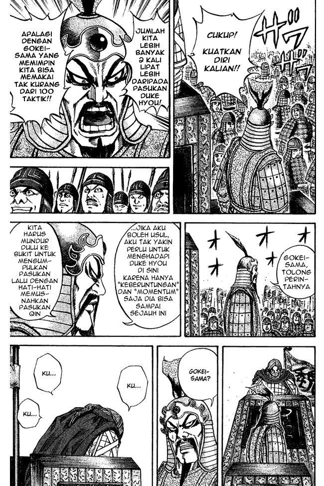 kingdom - Chapter: 70