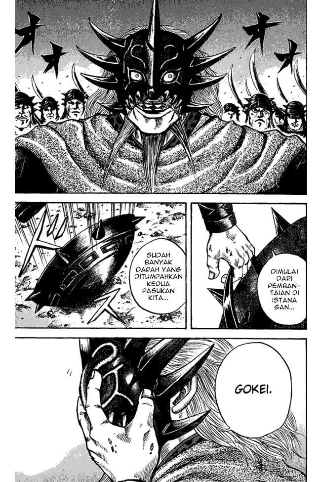 kingdom - Chapter: 70