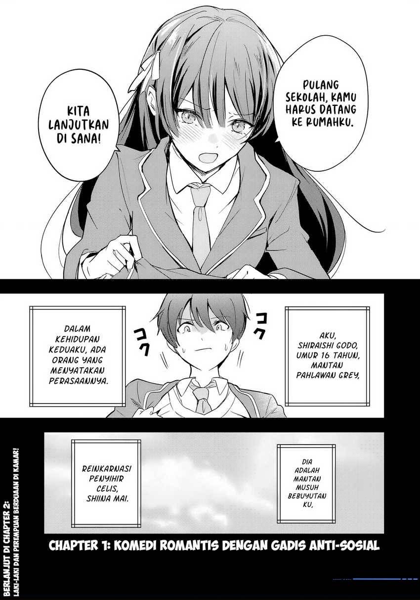 eiyuu-to-majo-no-tensei-rabu-kome - Chapter: 1