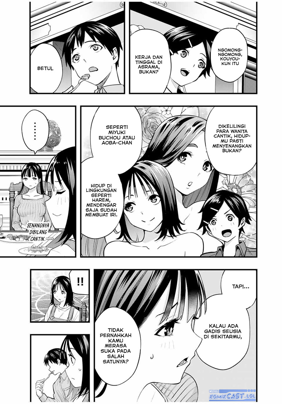 sawaranaide-kotesashi-kun - Chapter: 20