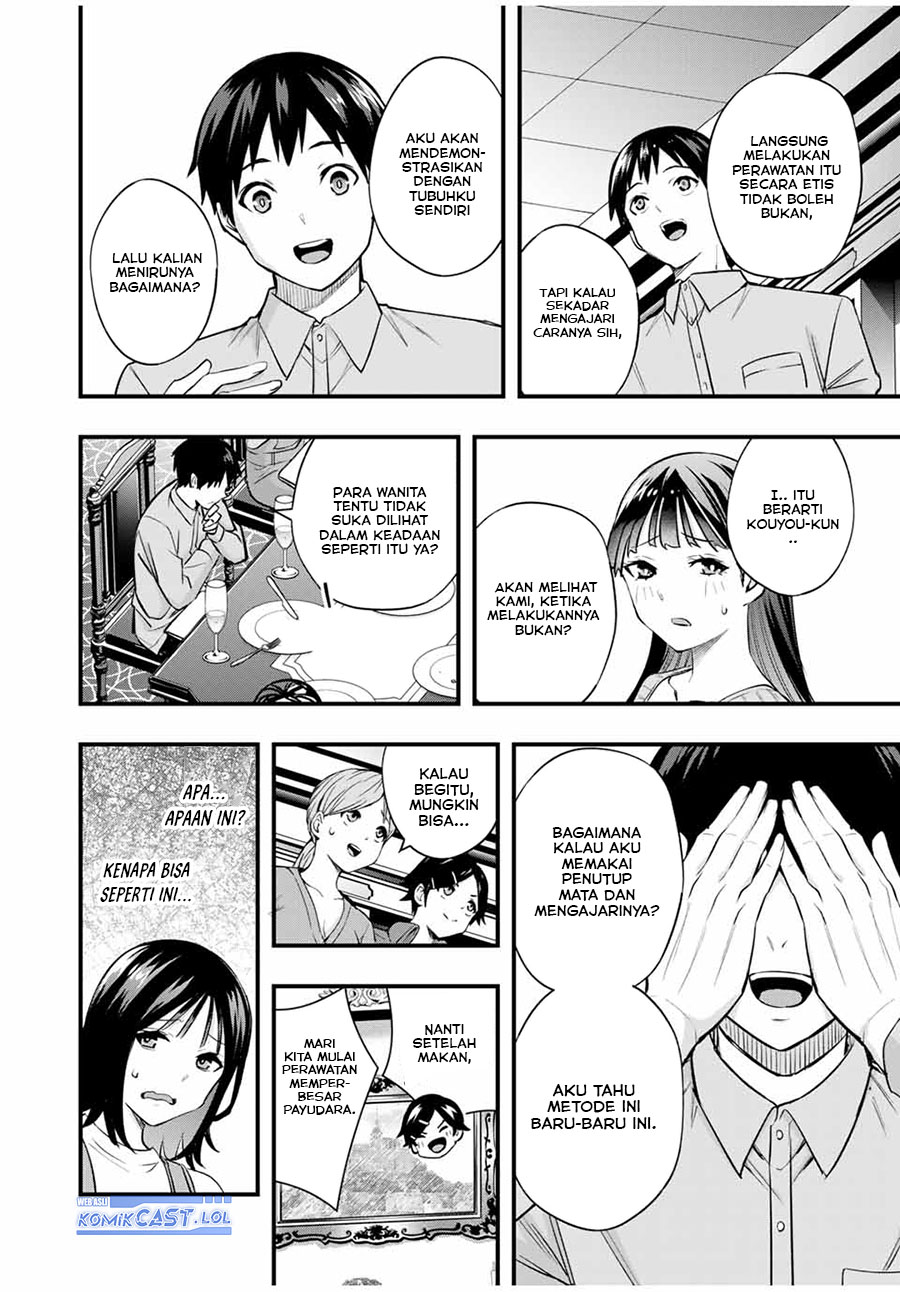 sawaranaide-kotesashi-kun - Chapter: 20