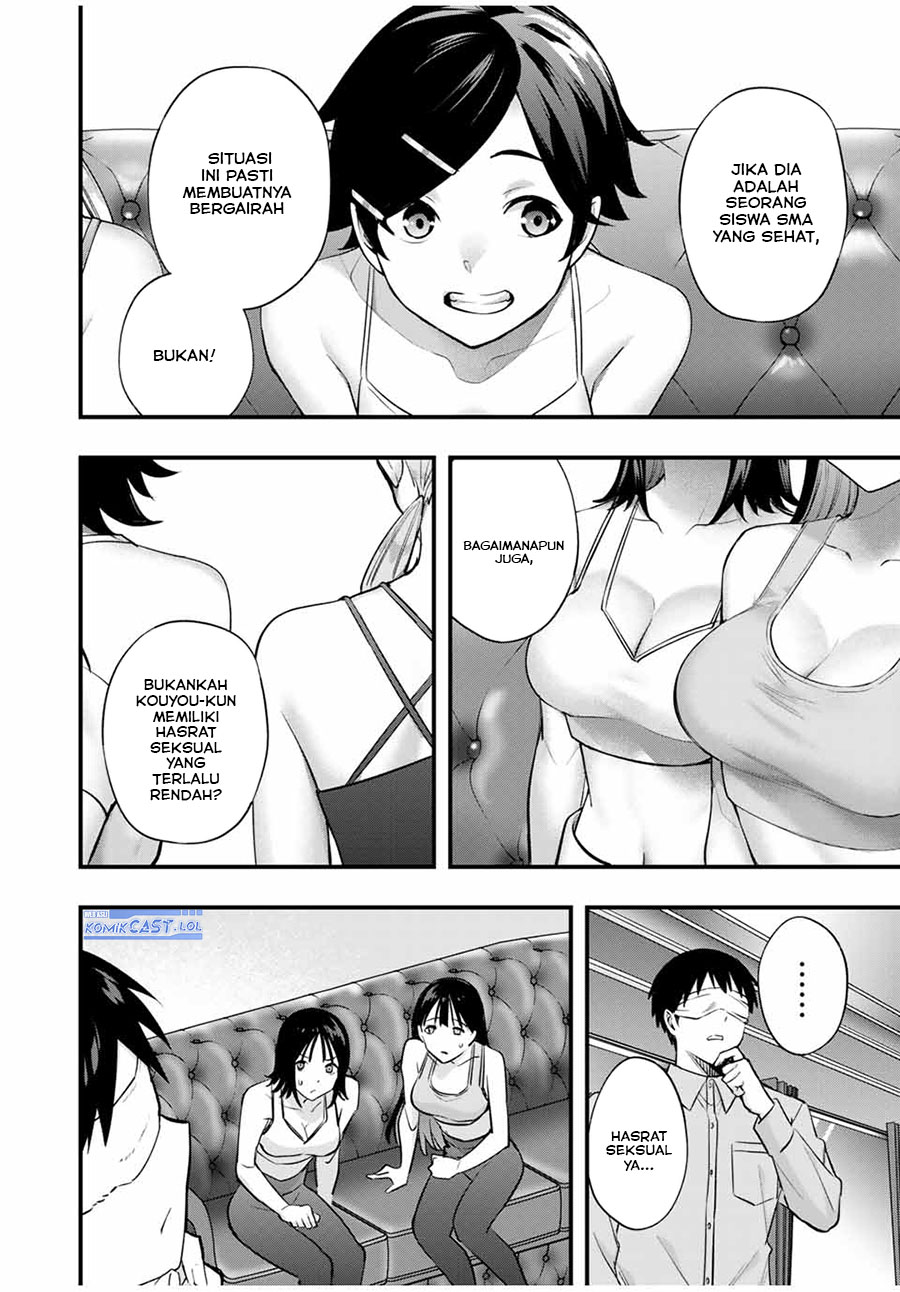 sawaranaide-kotesashi-kun - Chapter: 20