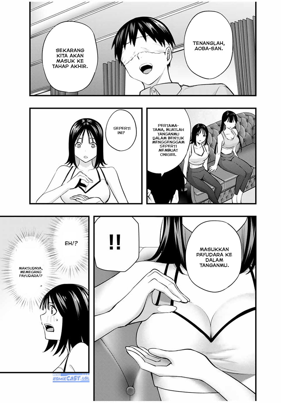 sawaranaide-kotesashi-kun - Chapter: 20